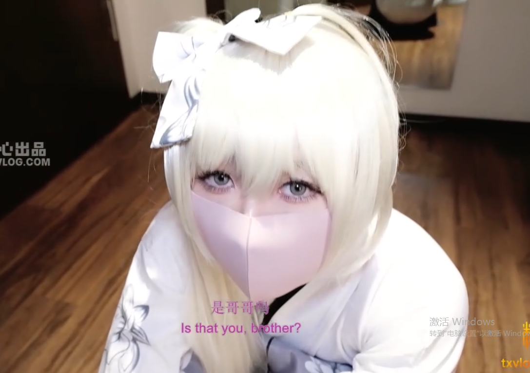 【自打包】人气美少女-柚子猫-新-春日野穹(1V,535M)