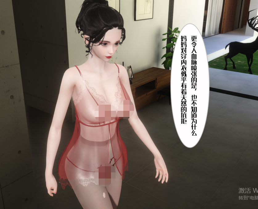 【自打包】3D漫画贴-媽媽和未婚妻淪為他人的胯下之奴 1-3(470P,177M)