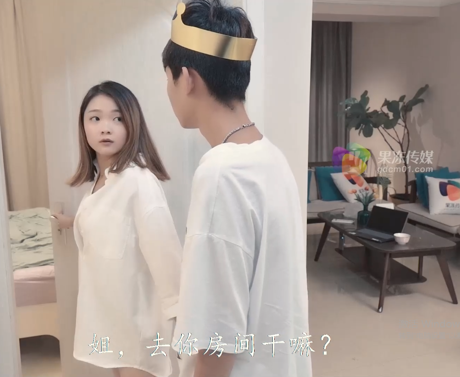 【自打包】果冻传媒-茉莉x王玥-疫情惹的祸(1V,614M)