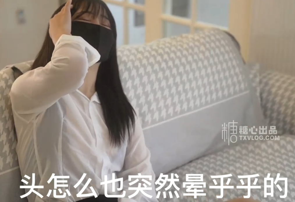 【自打包】糖心新晋up-香菜公主-家访被下药（1V,780M）