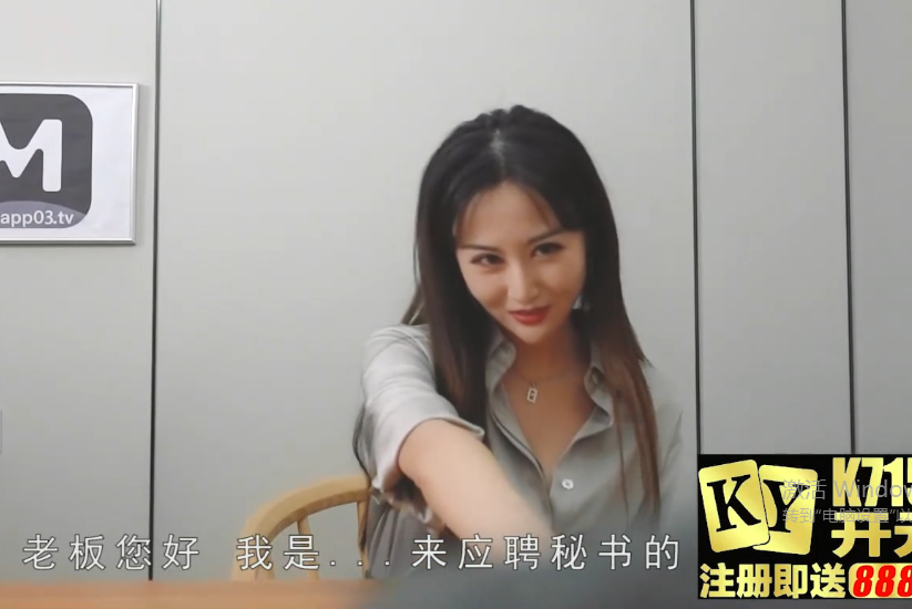 【自打包】麻豆传媒-赵一曼-淫乱秘书诱惑(1V,564M)