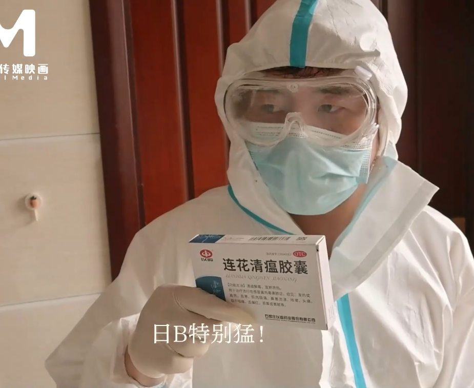 【自打包】讽刺神片-扣扣传媒-大白特烦恼之白菜换炮2(1V,812M)