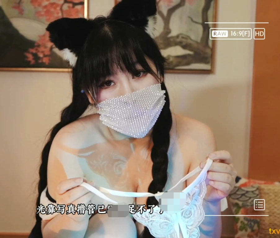 【自打包】糖心网红-北京徐媛媛下海小合集(2V,1.27G)