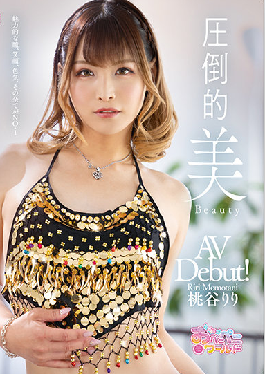 【自打包】精神污染第13-男团拍伪娘-日本TS桃谷りり-圧倒的美(1V,5.41G)
