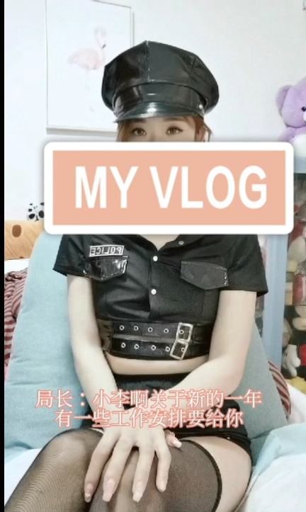 【自打包】超骚福利姬-奶瓶-新-被抓住的警花（1V,2.9G）