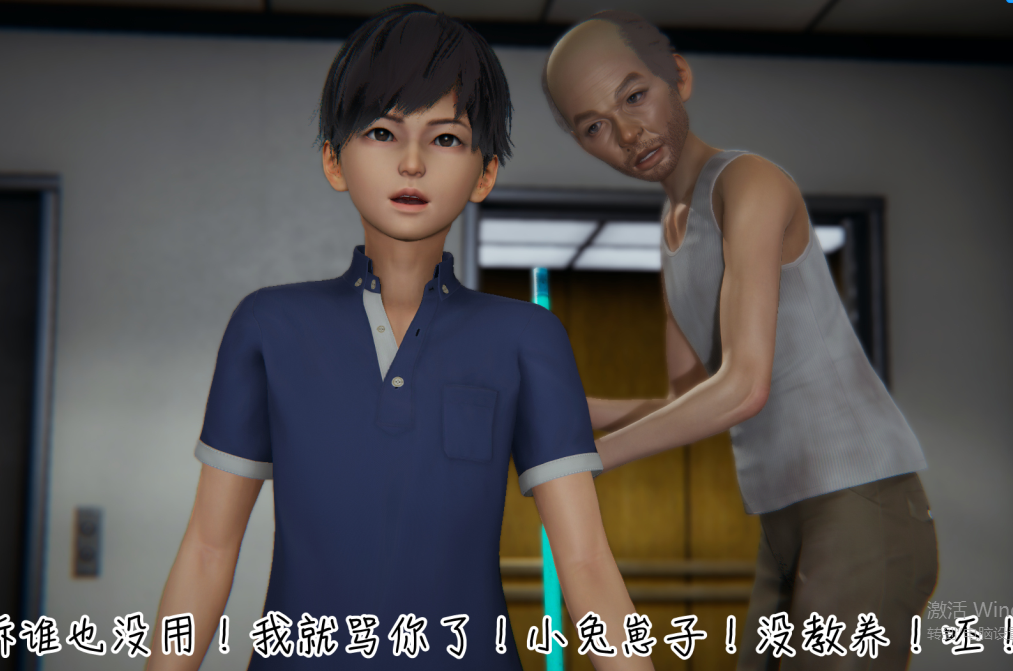 【自打包】3D漫画贴-乱扔垃圾的代价(212P,153M)