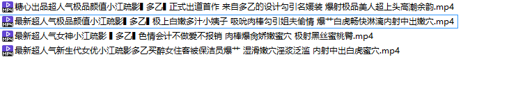 【自打包】糖心超人气颜值up-小疏影多乙-站内未发合集第2弹（4V,2.5G）