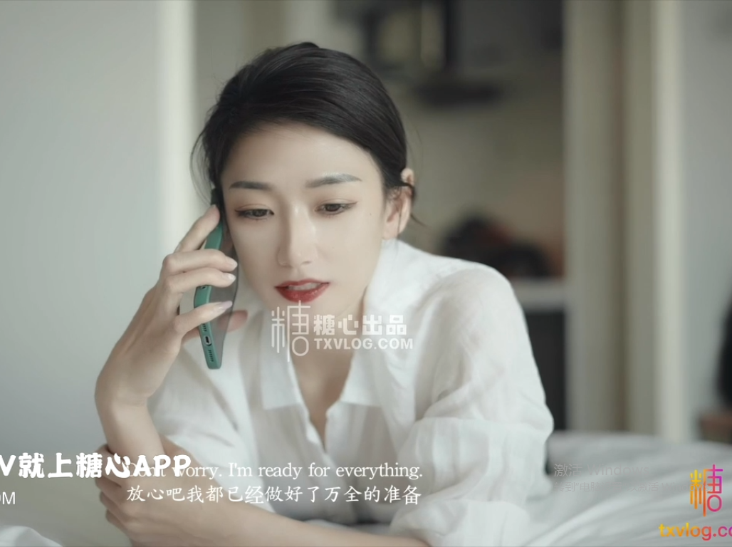 【自打包】糖心超人气up-小疏影多乙-新-沙滩肉欲(1V,536M)