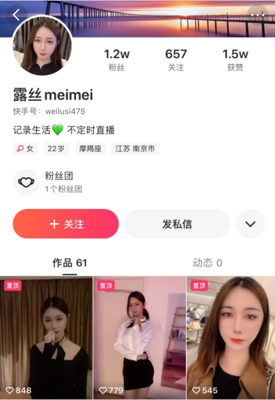 【自打包】另类第5弹-国产高颜值TS 露丝妹妹(魏露丝)视图合集(39P,19V,935M)