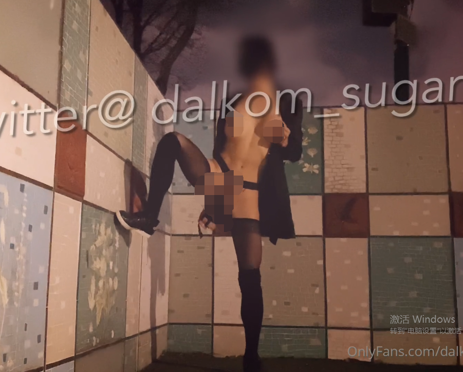 【自打包】另类第8弹-韩国TS dalkom_sugar,户外自慰被发现插到内射(1V,457M)
