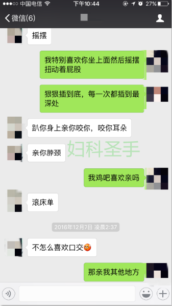 NO.63  【偷情让人变得疯狂 91少妇圣手】真实偷情实录 巅峰勾引人妻出轨 教科书级偷情 最全聊天记录 高清720P原版无水印 2.66G