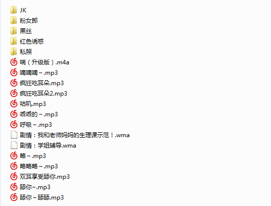 NO.44  虎牙清清睡不醒魔法书+私拍写真  200M+