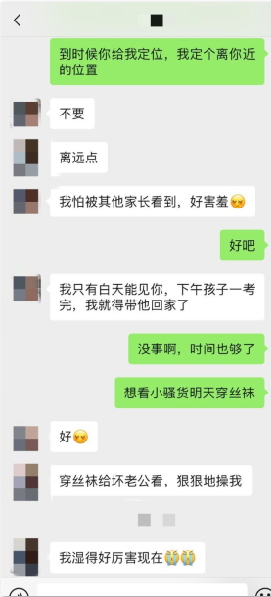 NO.63  【偷情让人变得疯狂 91少妇圣手】真实偷情实录 巅峰勾引人妻出轨 教科书级偷情 最全聊天记录 高清720P原版无水印 2.66G