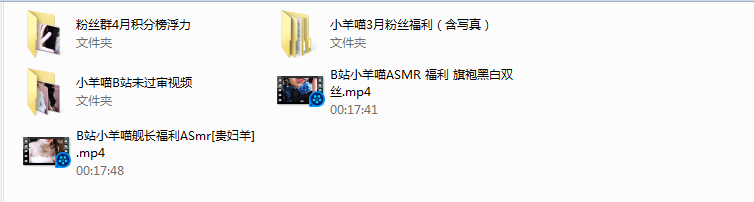 NO.46 B站香取绮罗合集 10A