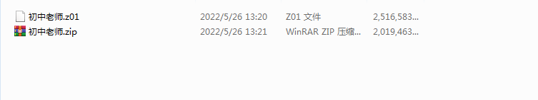 NO.141 不会解压看这
