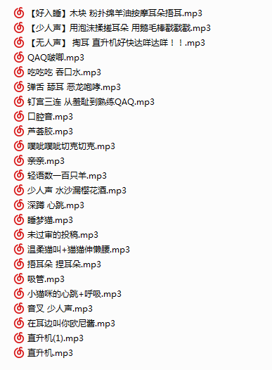 NO.38 B站软糖小悦/清软喵舰长合集 11V 24A 2.37G