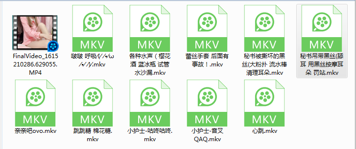 NO.38 B站软糖小悦/清软喵舰长合集 11V 24A 2.37G