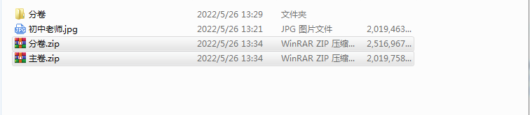 NO.141 不会解压看这