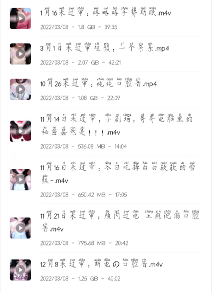NO.50 (一补)B站小羊喵合集(原版含写真) 11G