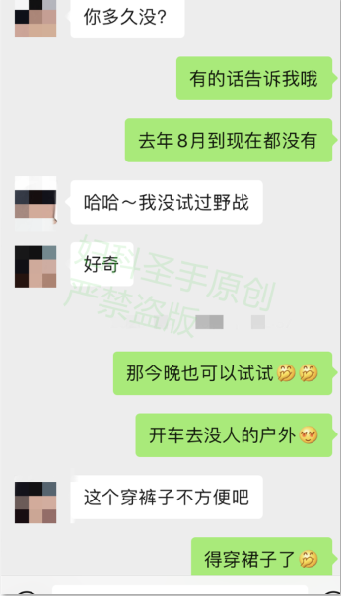 NO.63  【偷情让人变得疯狂 91少妇圣手】真实偷情实录 巅峰勾引人妻出轨 教科书级偷情 最全聊天记录 高清720P原版无水印 2.66G