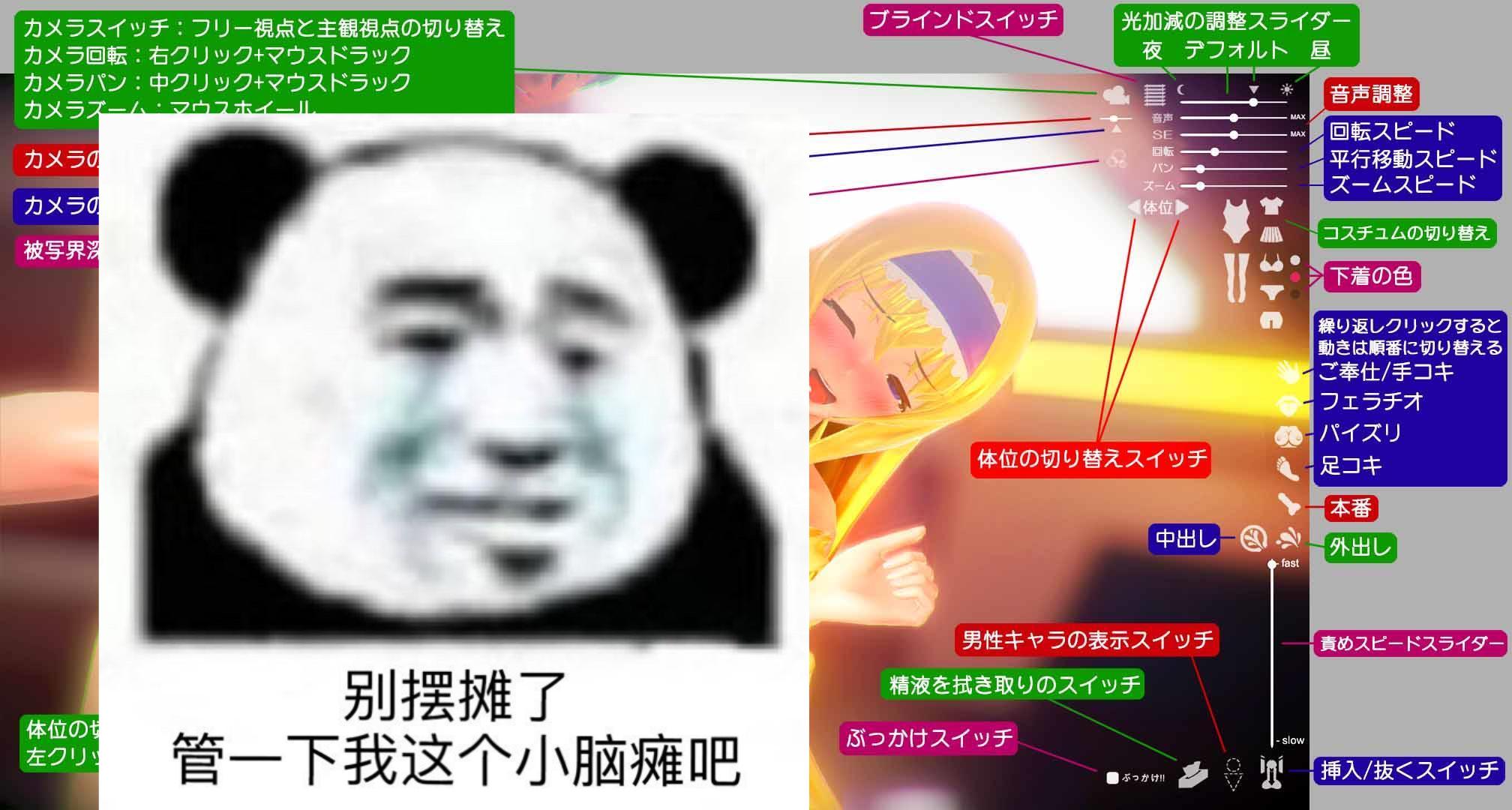 [3D/互动/全动态/中文步兵】已补