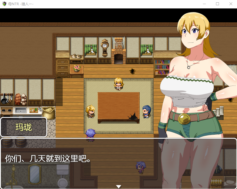 【绿母RPG/药物催眠】媚药狩猎~妈妈寝取！精翻汉化完结版