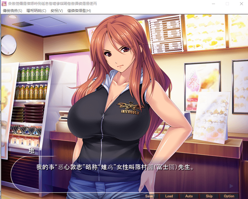 【拔作ADV】美女人妻极限发射:目标~后宫公寓!+提取cg包