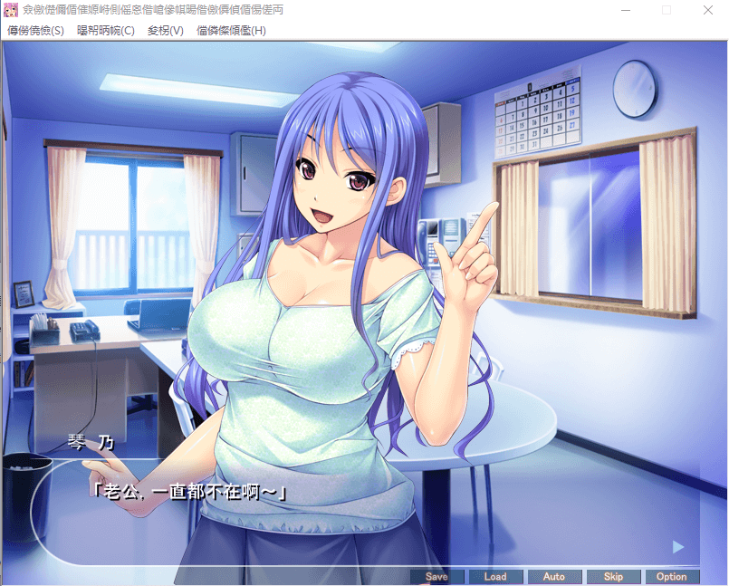 【拔作ADV】美女人妻极限发射:目标~后宫公寓!+提取cg包