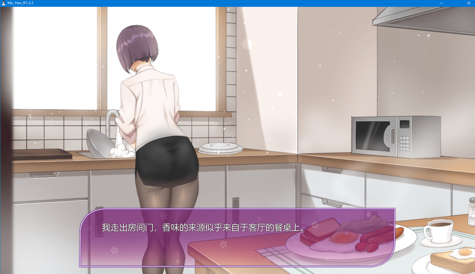 【互动SLG/中文/动态】韩老师的课后辅导 官方中文步兵版