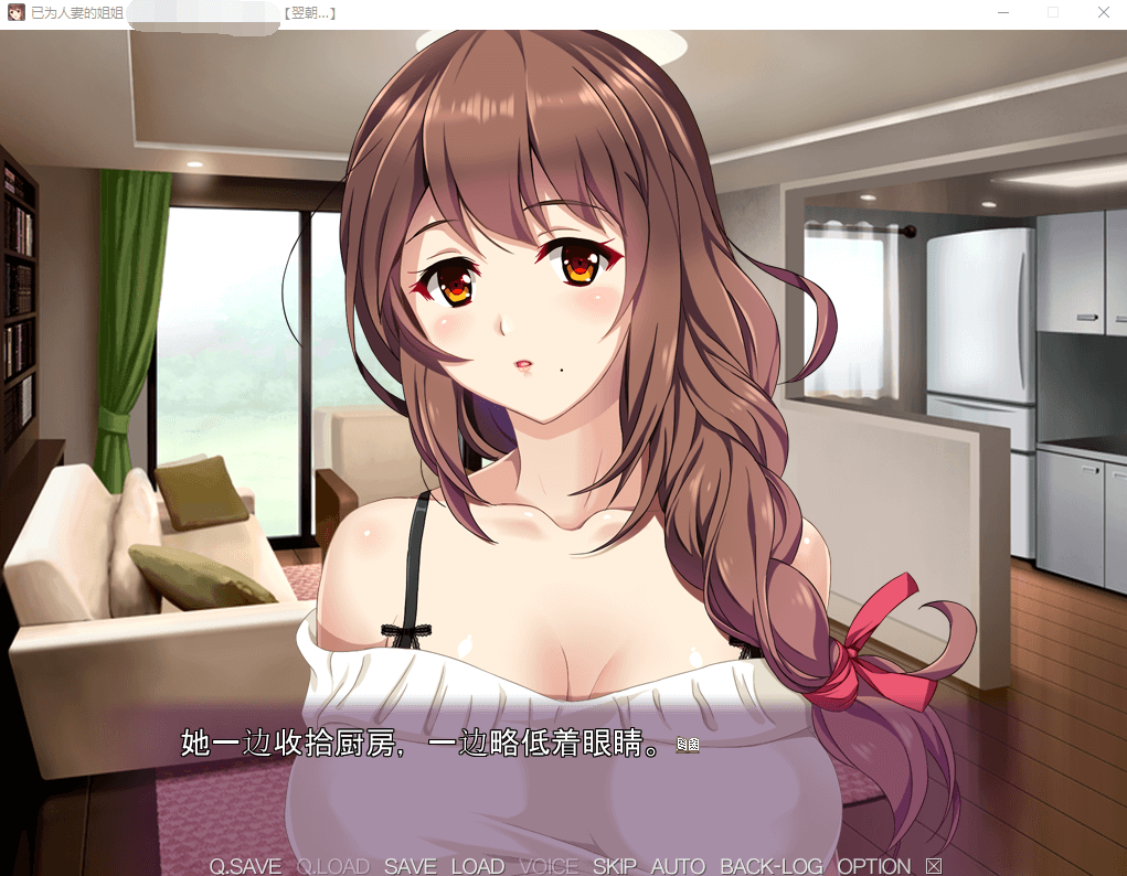 【ADV拔作/超肉画风】已为人妻的姐姐~盛夏的回忆~云汉化版
