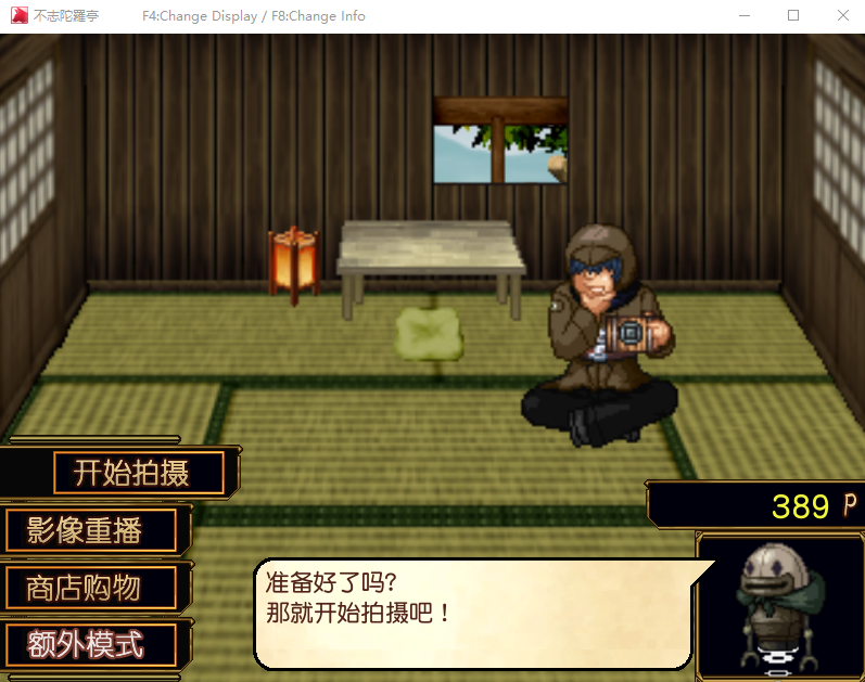 【调教RPG/精翻/全动态】猥撮道δ+猥訓道δ+猥魔道δ全系列汉化合集