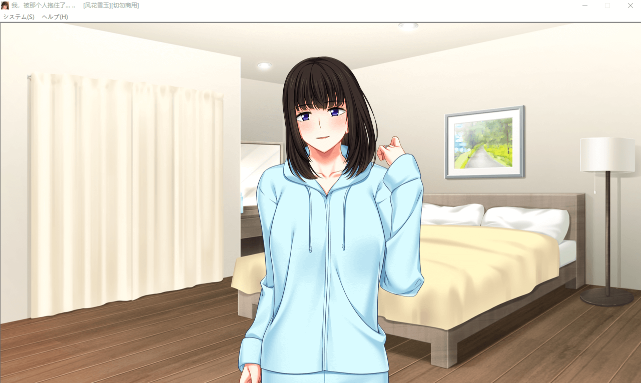 【ADV】我被那个人抱了~不能对丈夫说的妻子的秘密！汉化版