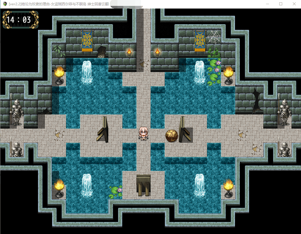 【超大作RPG】她沦为奴隶的理由-女盗贼希尔菲与不眠岛 云汉化