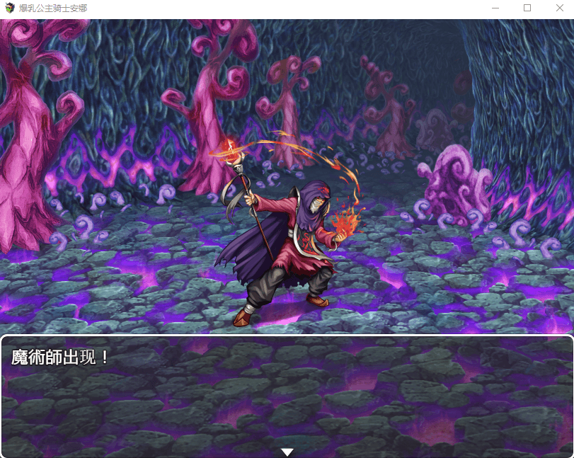 【日式RPG】超爆汝！姬骑士安娜！DL官方中文版附全回想