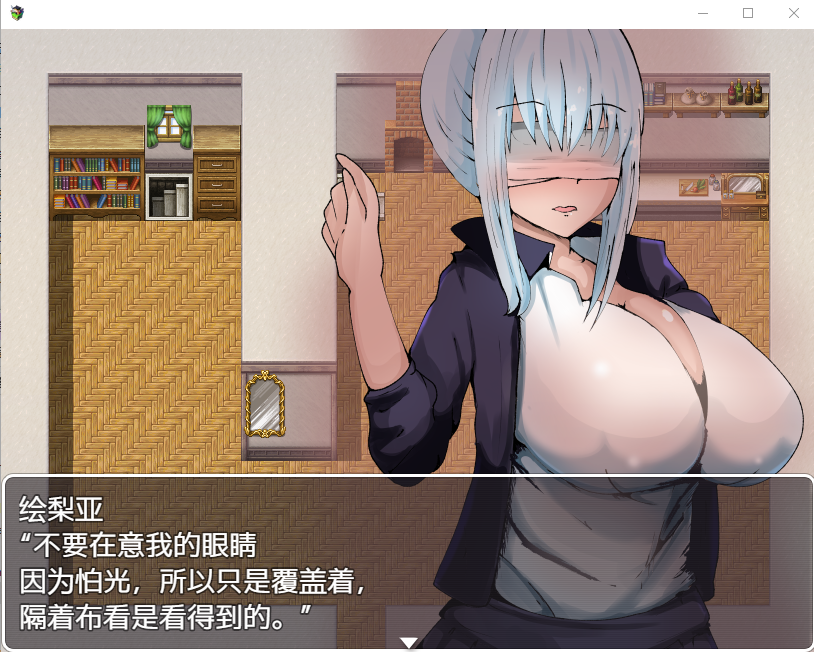 【RPG/NTR】不会拒绝的妹妹与不在家的哥哥 精翻汉化版