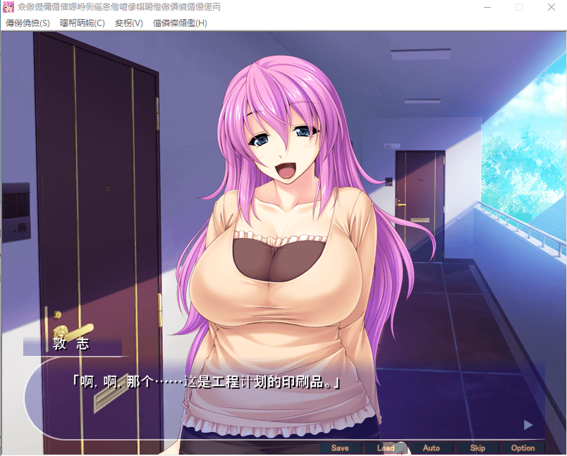 【拔作ADV】美女人妻极限发射:目标~后宫公寓!+提取cg包