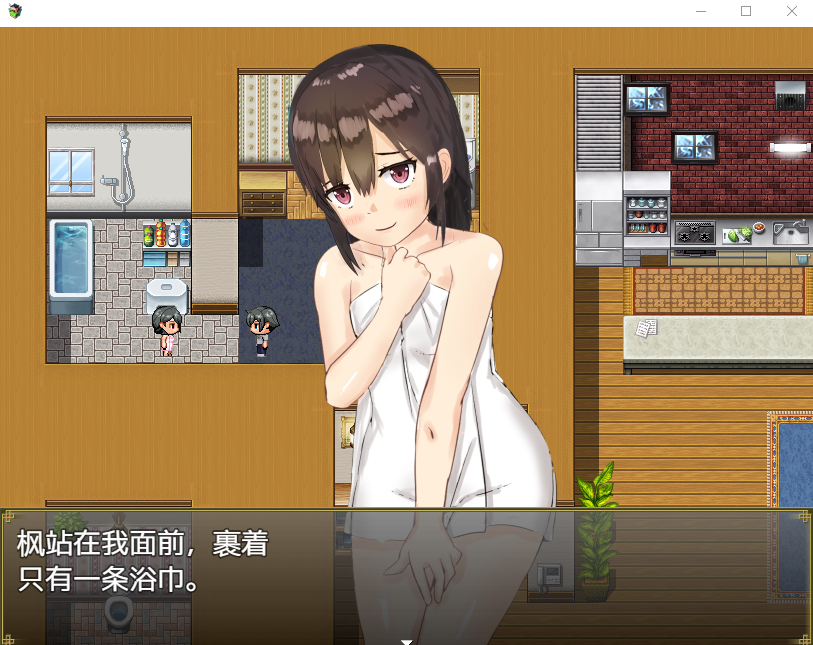 【日系RPG】与可爱的侄女同居生活V1.0.3精翻汉化版
