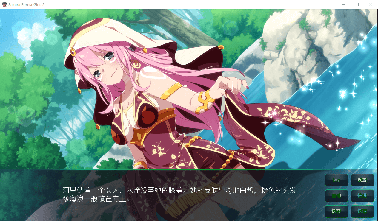 【ADV/中文】樱花森林女孩2 STEAM官方中文步兵版