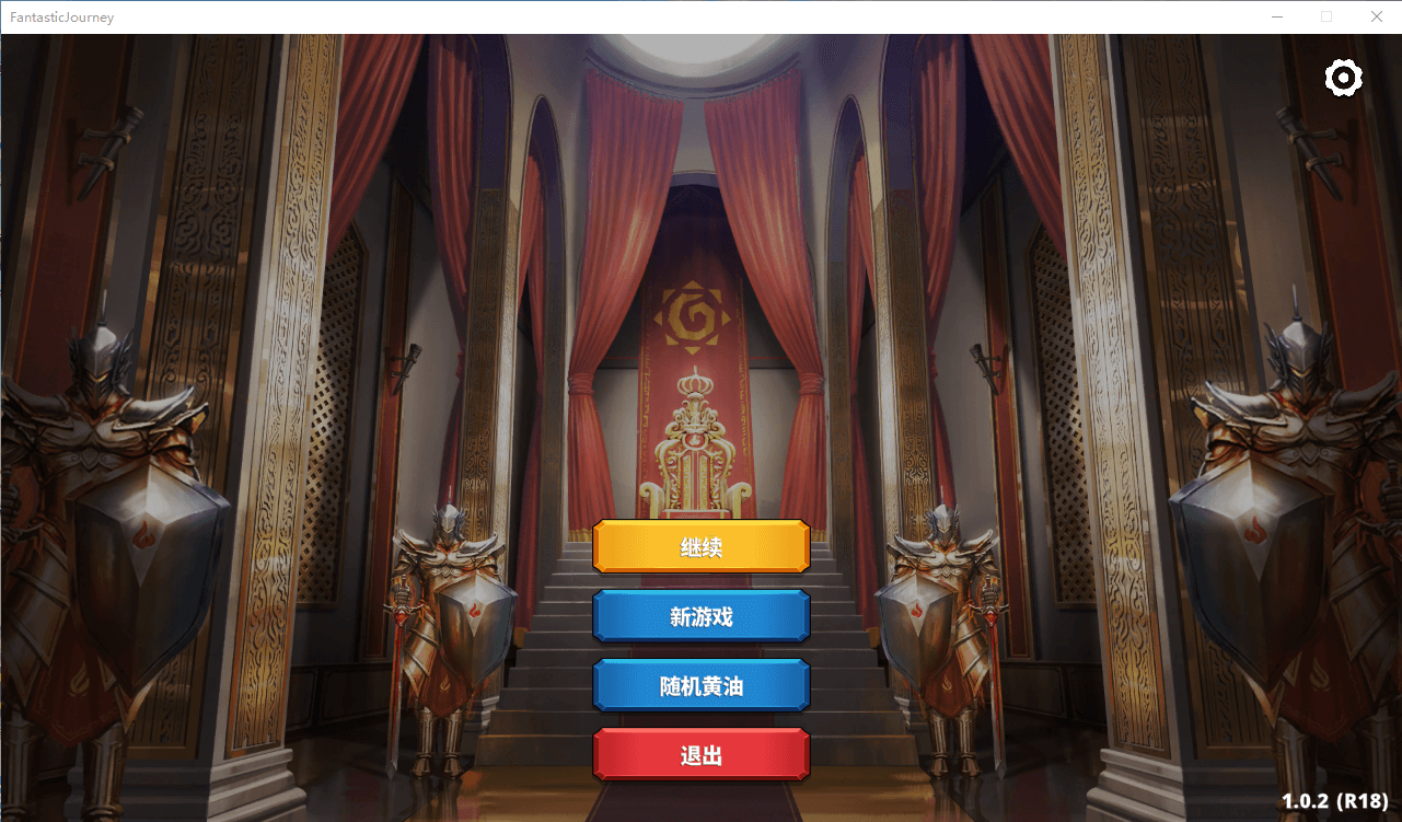 【塔防SLG/全动态】奇异之旅 V1.02 STEAM官方中文步兵版