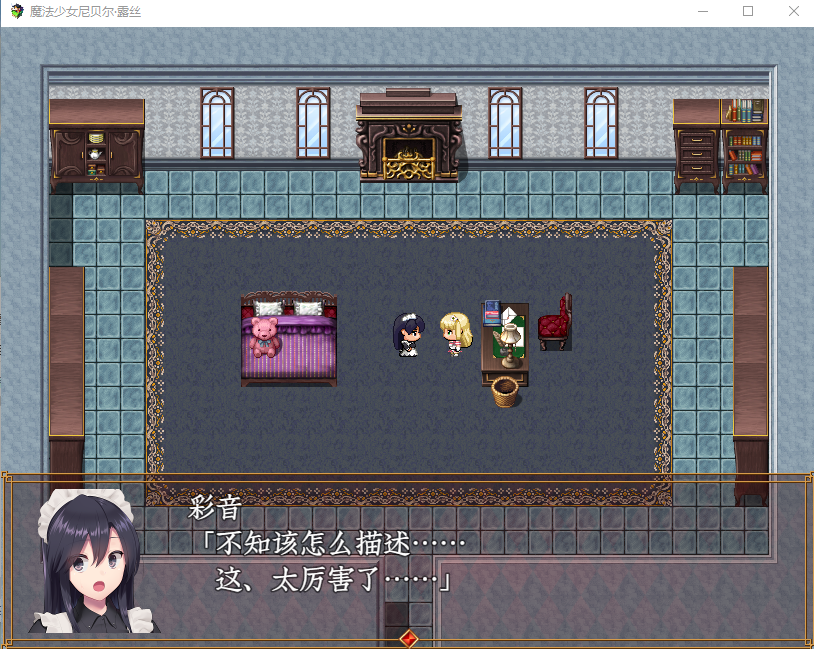 【爆款RPG/战斗H】魔法少女:尼贝尔·露丝!精修汉化版+全CG存档