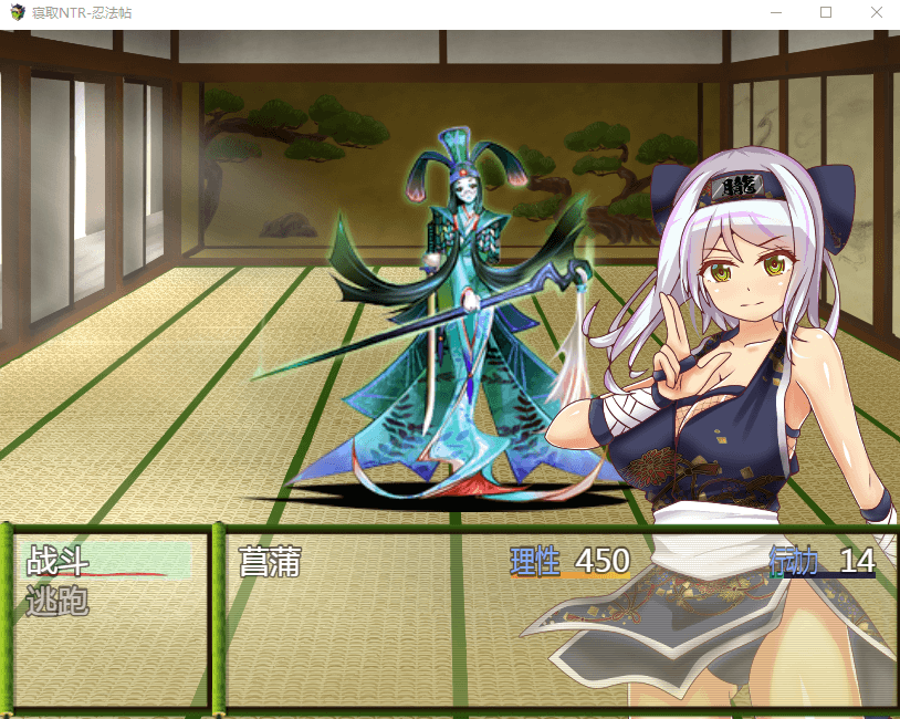 【RPG/汉化/动态CG】寝取NTR忍法贴-最强的妻子遭受寝取