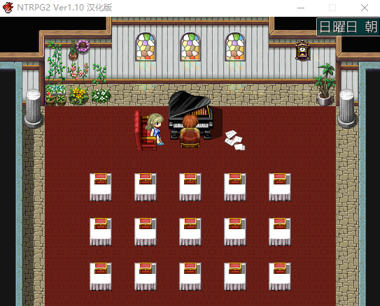 【RPG/动态】NTRPG1+2 精翻汉化版