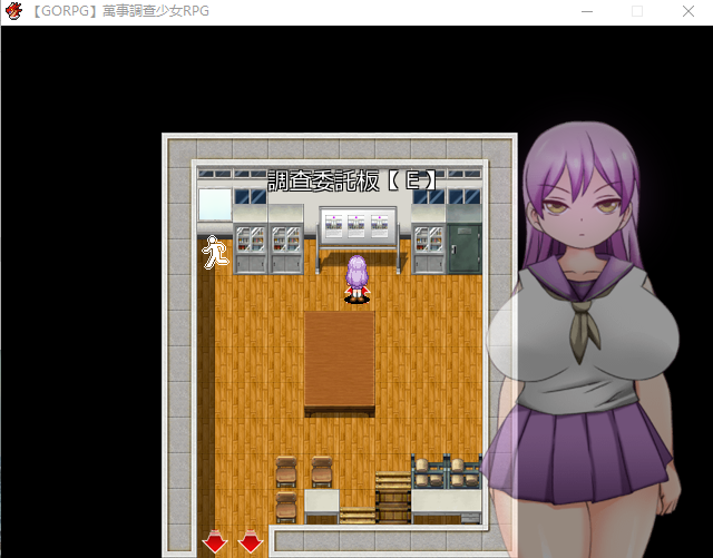 【日系解谜RPG/动态】万事调查少女RPG 精翻汉化完结版
