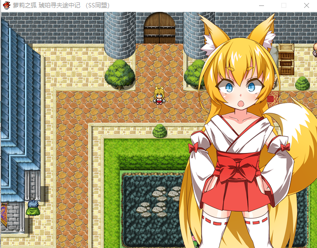 【日式RPG/汉化】萌妹子之狐:琥珀寻夫记