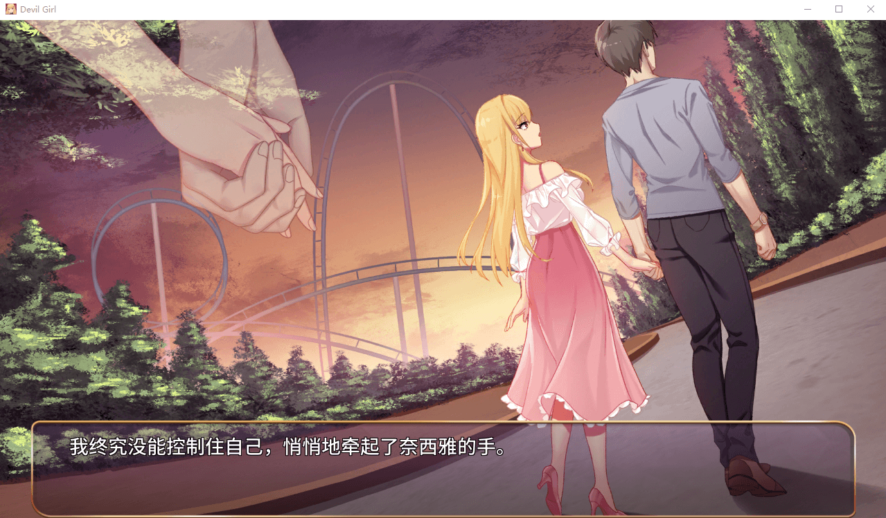 【经营养成SLG】恶魔少女 官方中文步兵版
