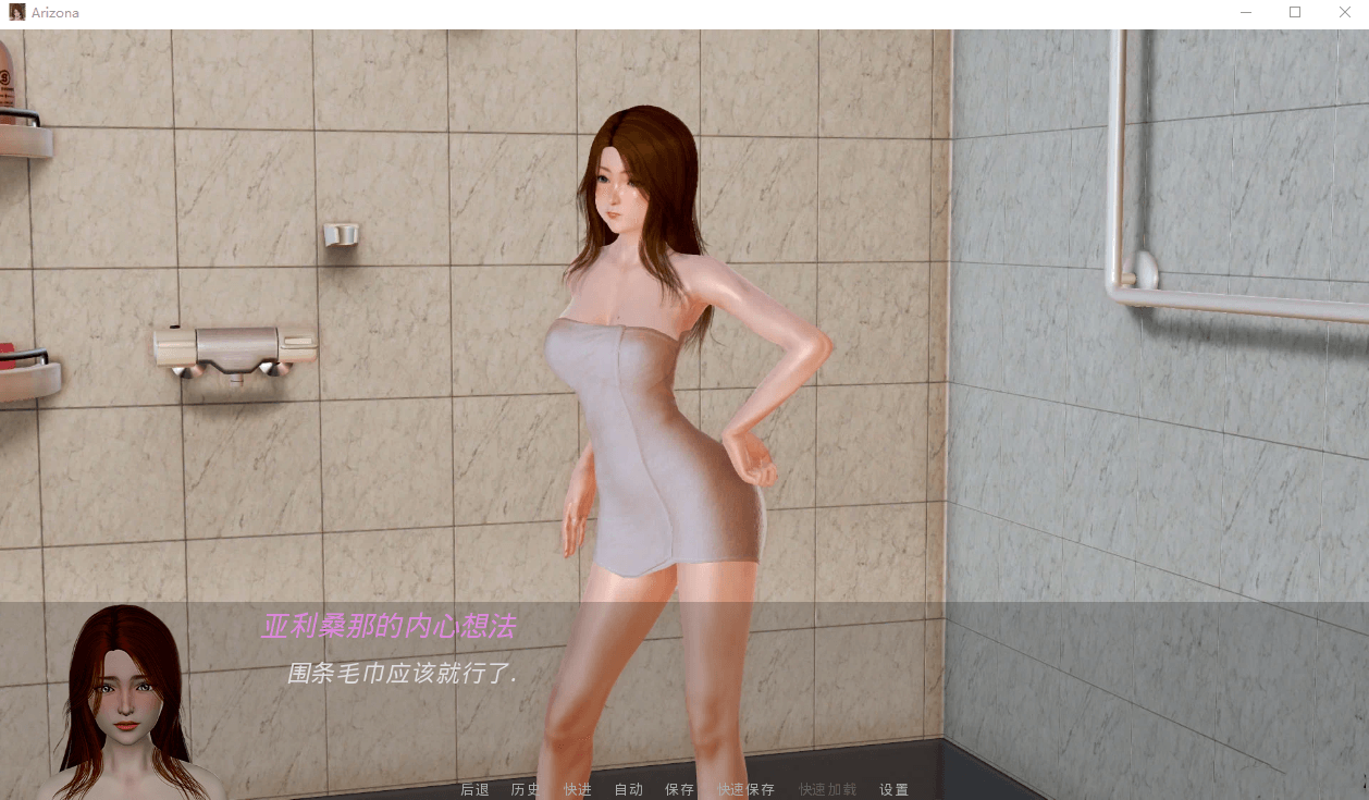 【欧美SLG/汉化/动态】亚利桑那 Arizona v0.8 精翻汉化版