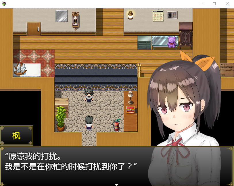 【日系RPG】与可爱的侄女同居生活V1.0.3精翻汉化版