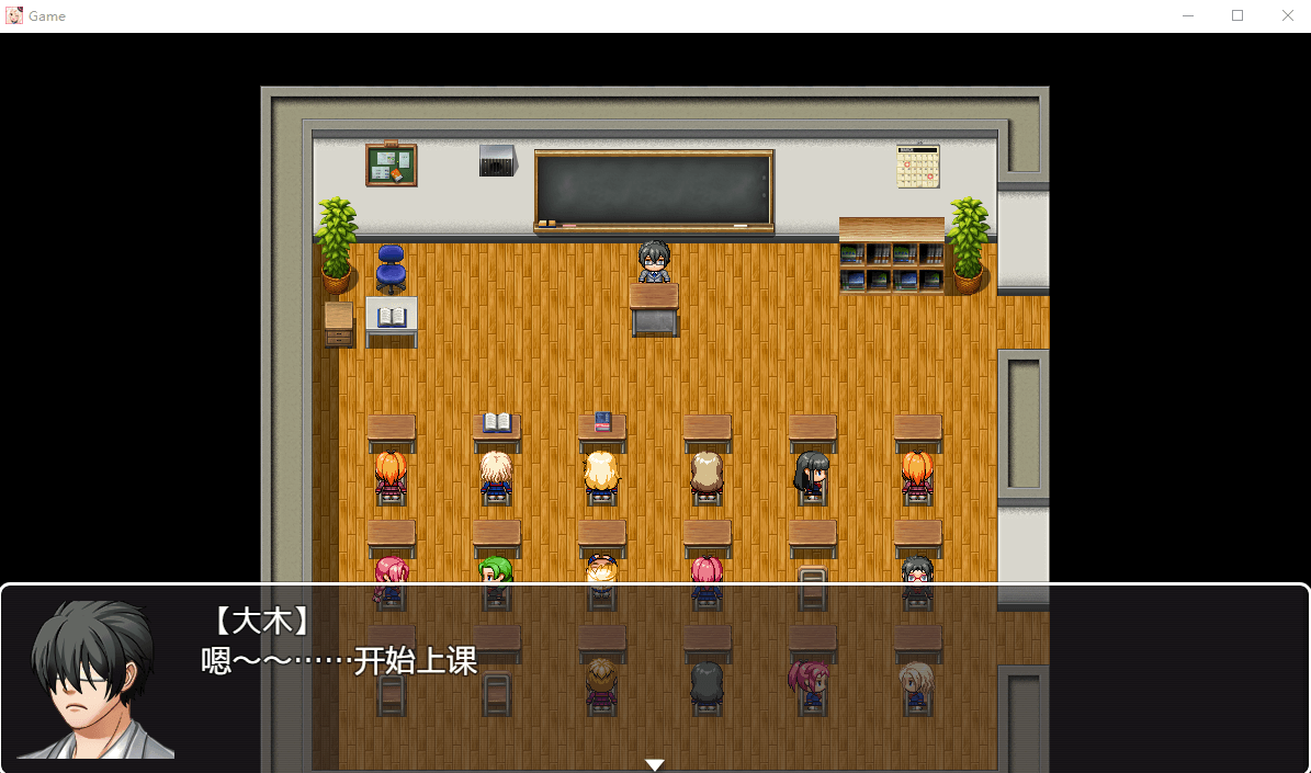 【RPG/中文】碧池JK传-我的JB超级大 V1.01 DL官方中文版