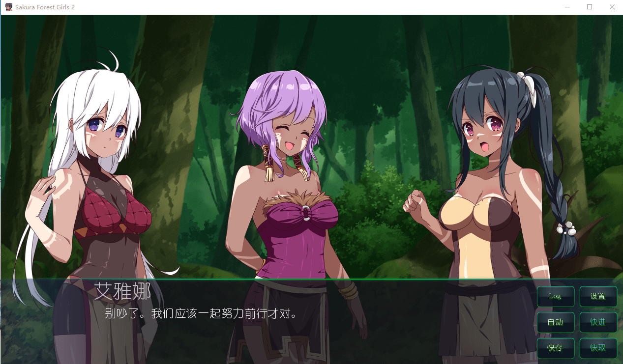 【ADV/中文】樱花森林女孩2 STEAM官方中文步兵版
