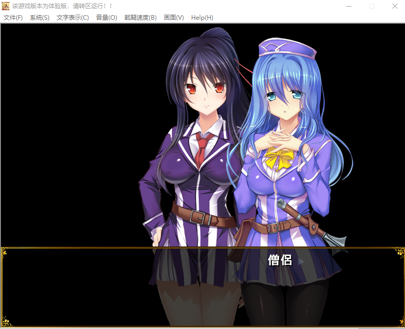 【SLG/2D/动态】欢迎来到冒险者育成学校! V1.0.0 DL正式版